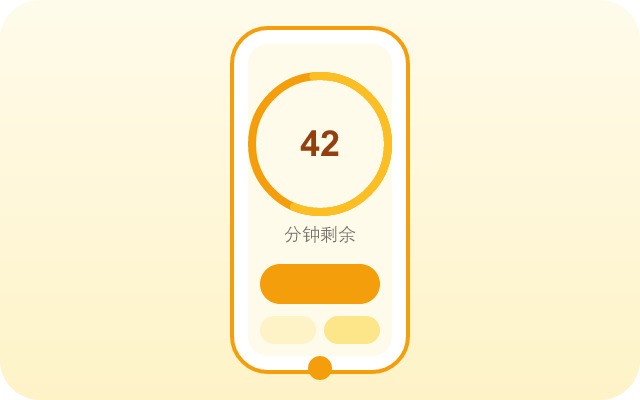 一小时加速器手机版